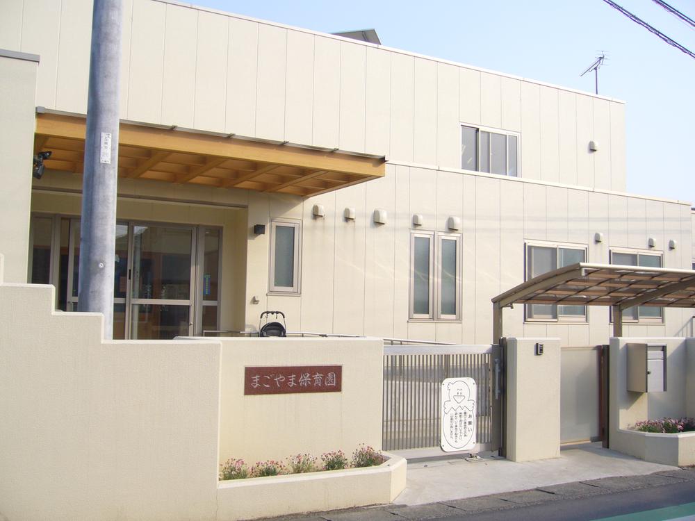 kindergarten ・ Nursery. Magoyama 300m to nursery school