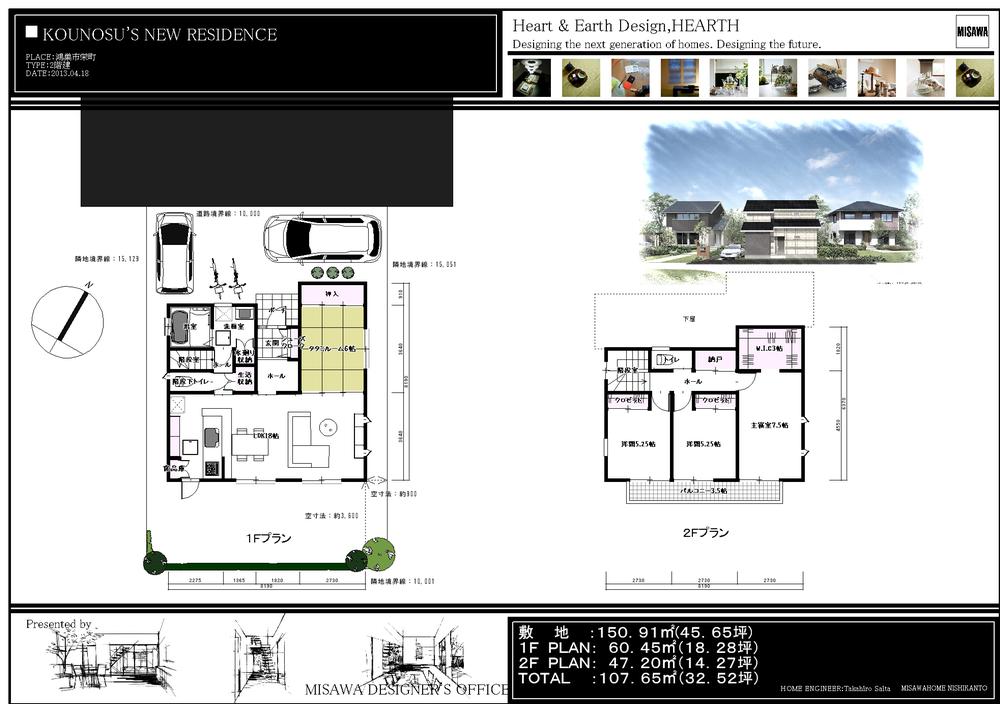 Other building plan example. pattern 1) 4LDK, 32.5 square meters of building.