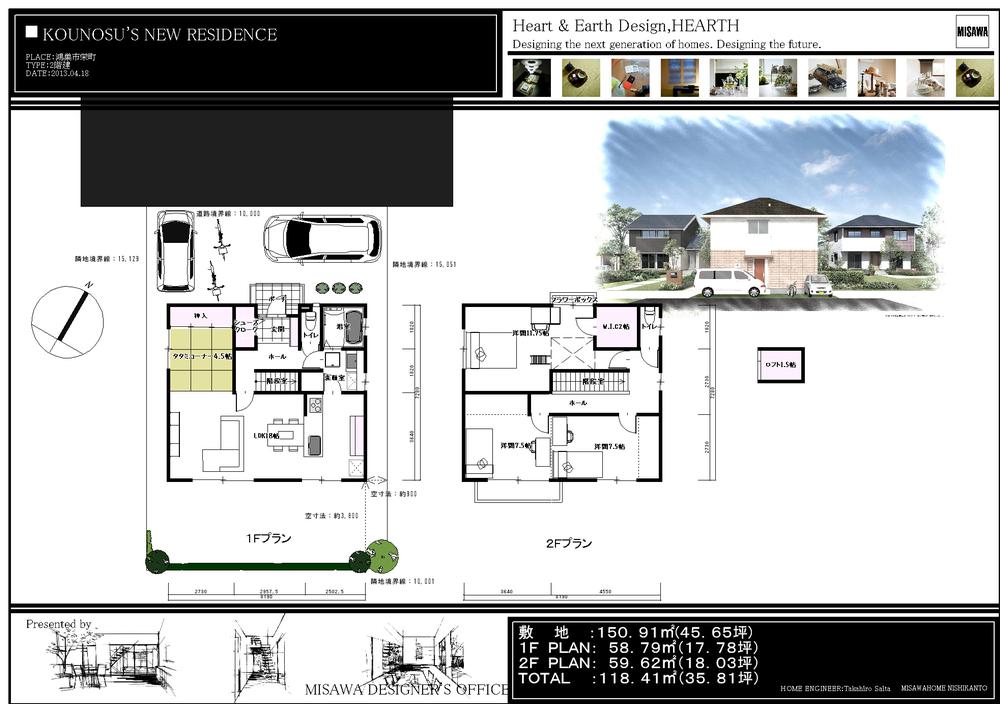 Other building plan example. Pattern (2) 4LDK, 35.8 square meters of building.
