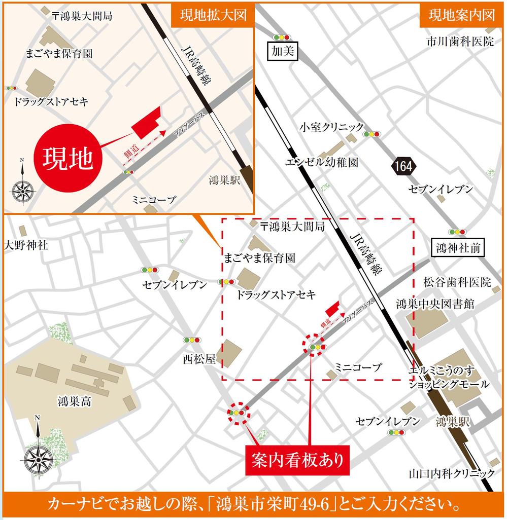 Local guide map. Underpass is opened, Also moved in the car now also useful.