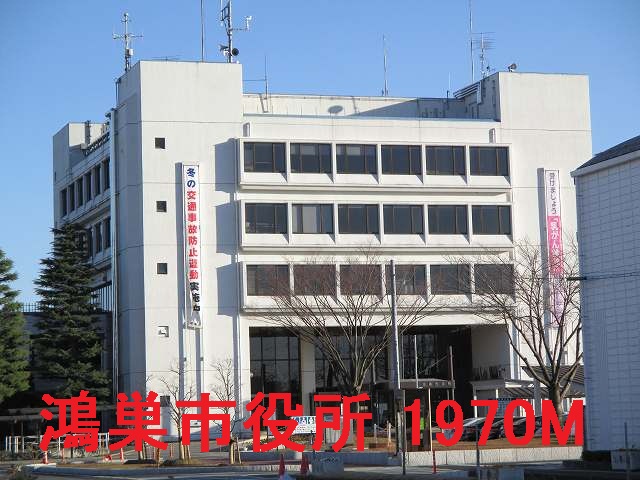 Government office. Kounosu 1970m up to City Hall (government office)