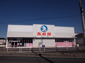 Other. 70m to Nishimatsuya (Other)