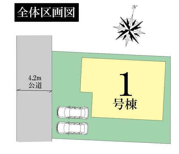 The entire compartment Figure. Konosu Oma 2-chome compartment view