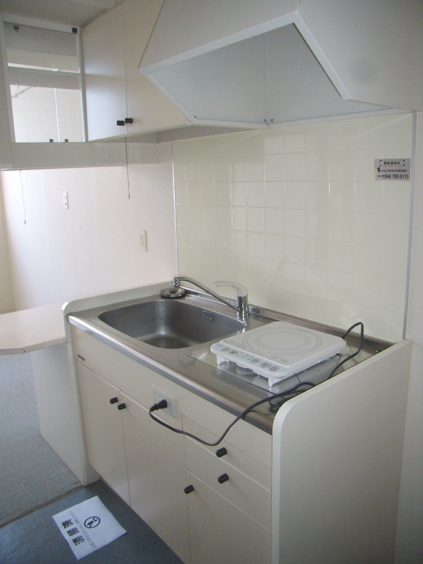 Kitchen. IH cooking heater