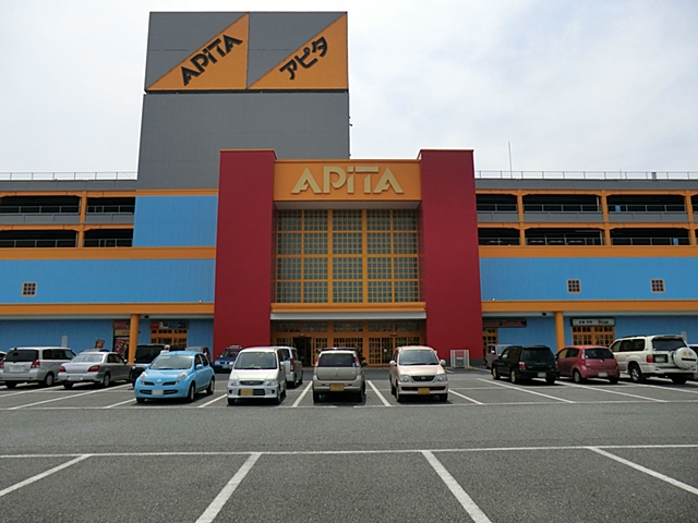 Supermarket. Apita Fukiage store up to (super) 1060m