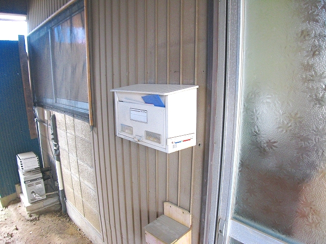 Other Equipment. It comes with a white post!