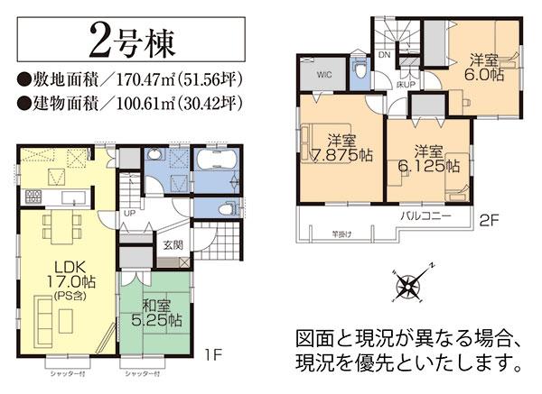 Floor plan. 2 Building floor plan