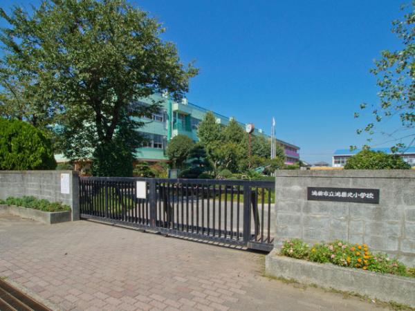 Primary school. Up to elementary school 340m 2013 / 09 / 18 shooting Kounosu Municipal Kounosu North Elementary School