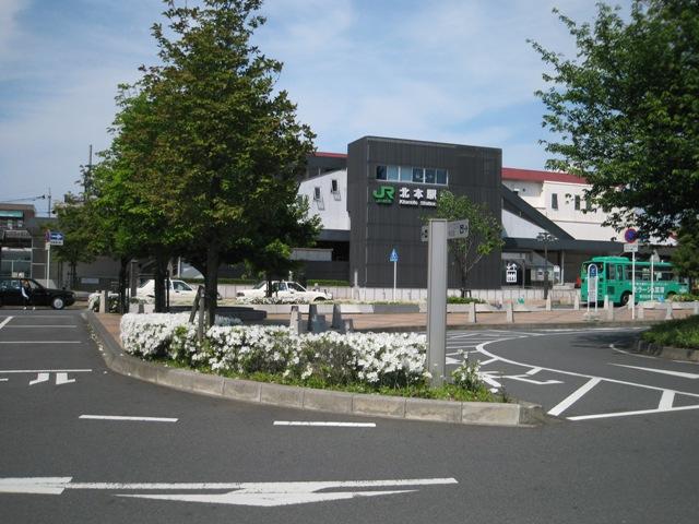 station. JR Kitamoto 1250m walk 16 minutes to the Train Station