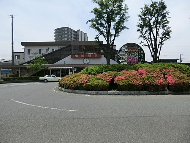 Other. Takasaki Line "north Kounosu" station