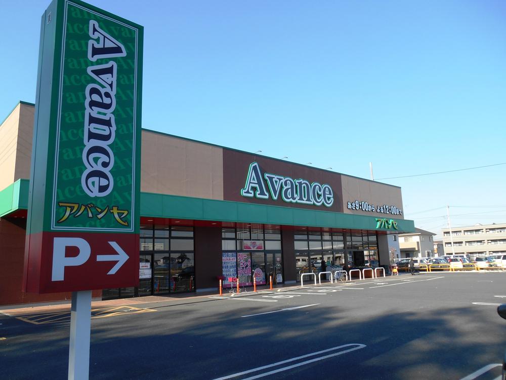 Supermarket. Abanse until Kawasato shop 2418m