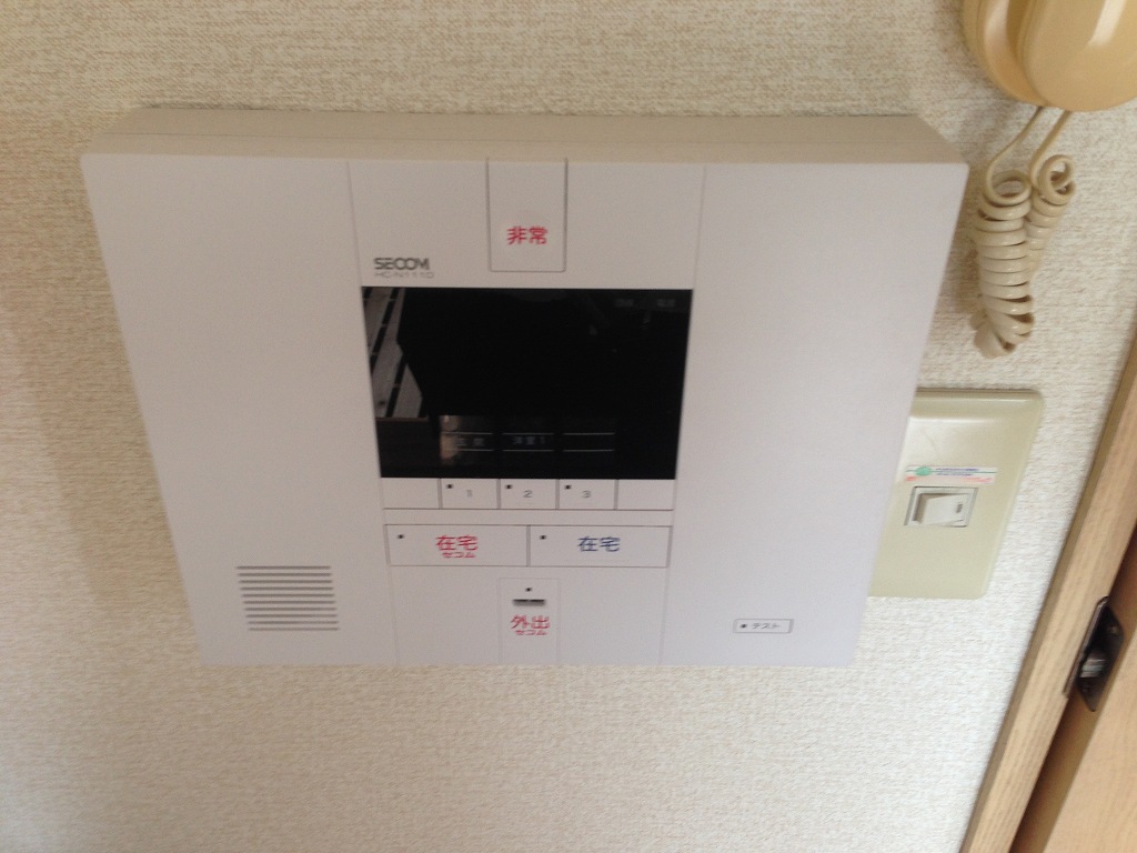 Security. Home security is also attached. 