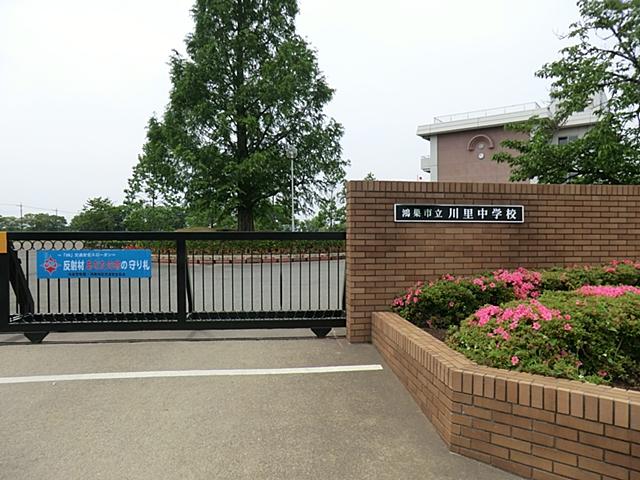 Other. Kawasato junior high school