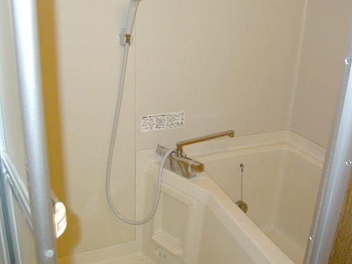 Bath. It is a bath with a reheating