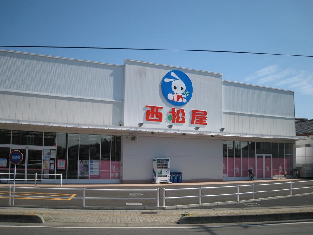 Other Environmental Photo. Until Nishimatsuya 410m 6-minute walk