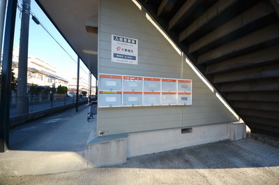 Other. Until the other (Other) 10m