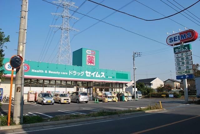 Drug store. Until Seimusu 960m