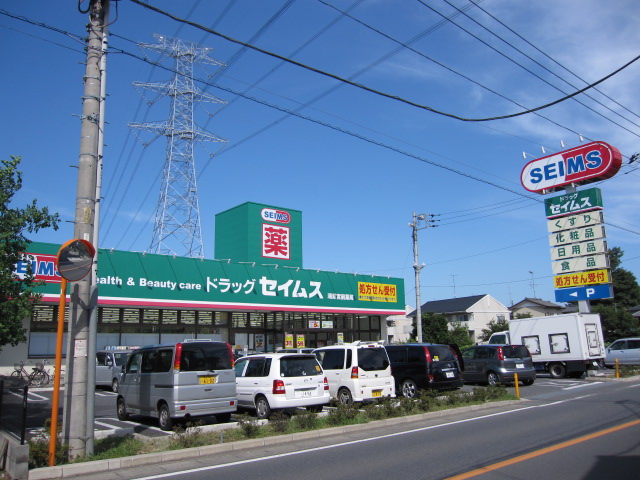 Dorakkusutoa. Drag Seimusu Kounosu Miyamae 864m until the pharmacy (drugstore)