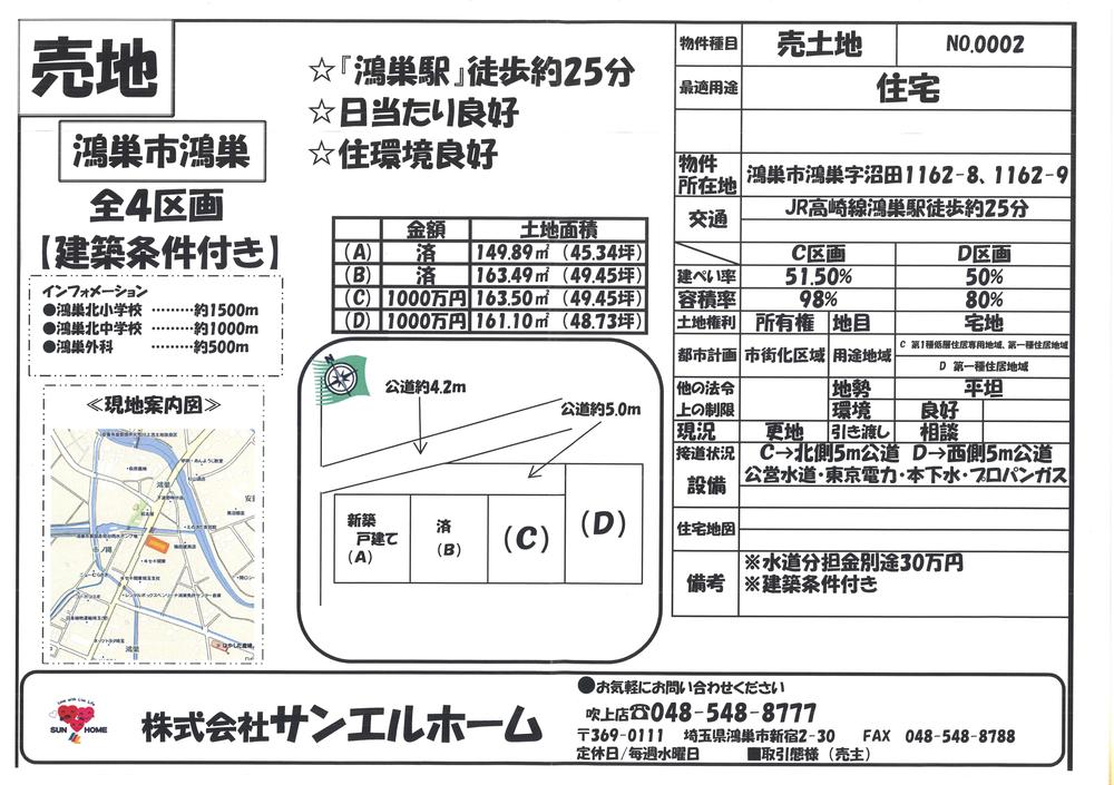 The entire compartment Figure