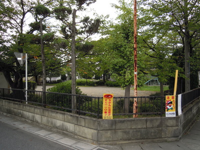 park. (Park) up to 100m