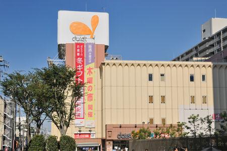 Supermarket. 1200m photo to Daiei is an image. 