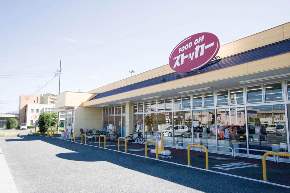Supermarket. FOOD 700m until OFF stocker Fukiage shop