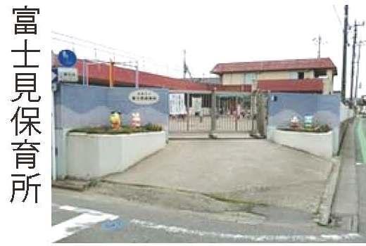 kindergarten ・ Nursery. Fujimi 400m to nursery