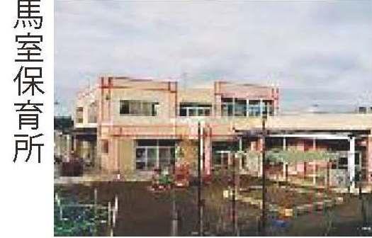 Primary school. 800m until the horse room nursery