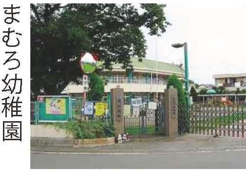 kindergarten ・ Nursery. Mashitsu 1000m to kindergarten