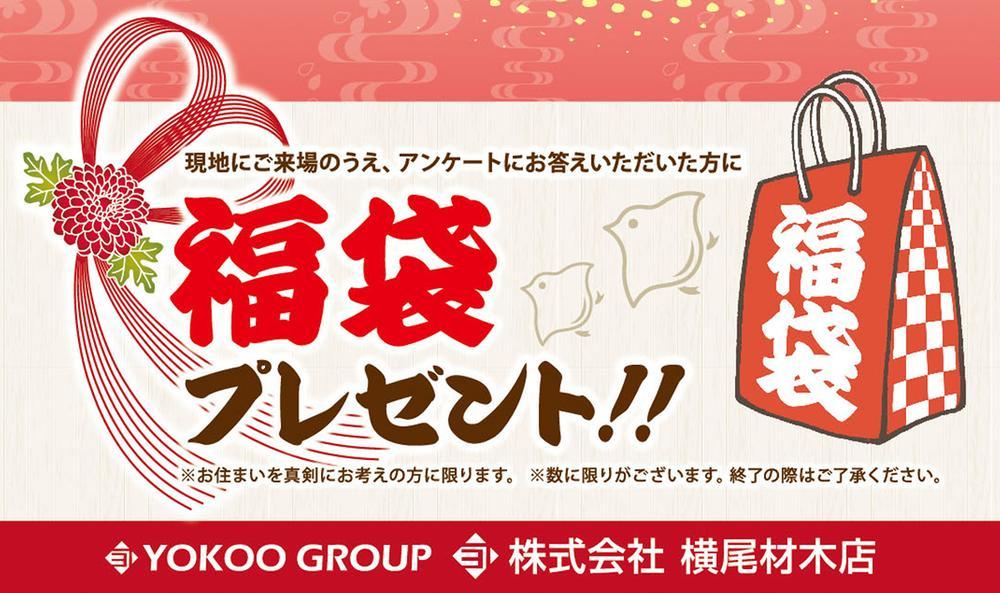 Other. ■ New Year local sales meeting ・ Sneak preview held! ■ <Dates> 1 / 4 ・ 5 ・ 11 ・ 12 ・ 13 ■ I'd love to, Please feel free to visitors all together your family! ※ Details can be found in the event information
