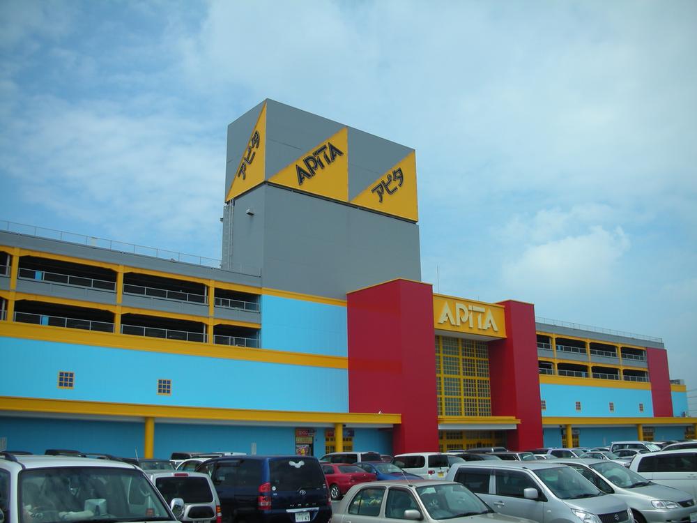 Supermarket. Apita Fukiage 800m to shop