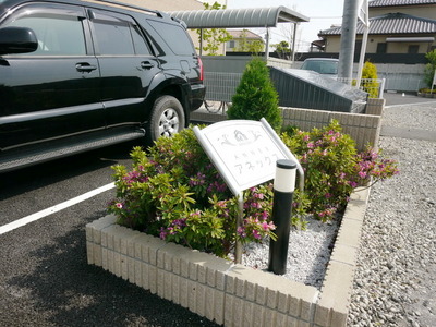 Other. Until the other (Other) 10m