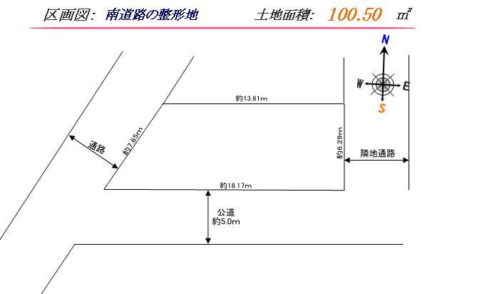 Compartment figure. Land price 8.8 million yen, Land area 100.5 sq m