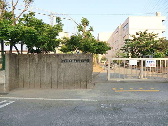 Primary school. Koshigaya until Municipal Miyamoto elementary school (elementary school) 713m