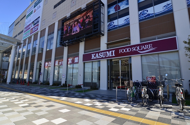 Supermarket. Kasumi 1230m until the store (Super)