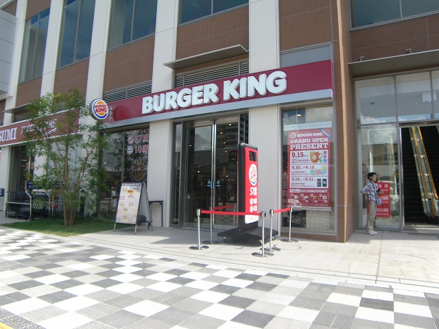 Other. 1225m to Burger King (Other)