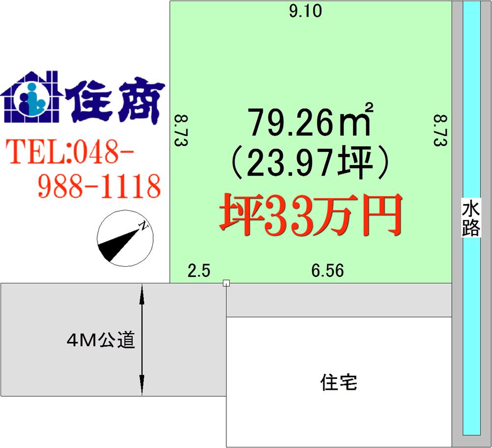 Compartment figure. Land price 7.91 million yen, Land area 79.26 sq m