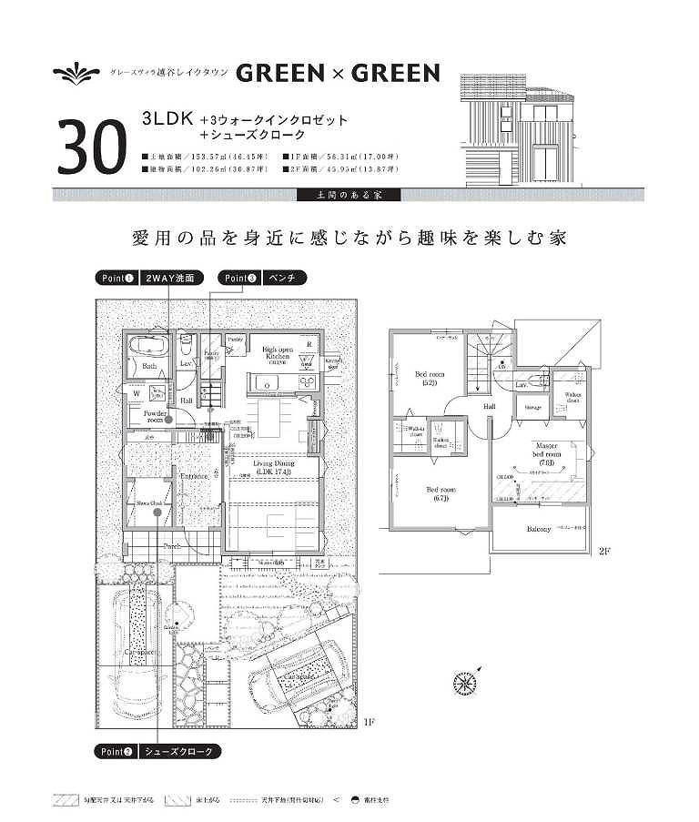 Floor plan. 30 Building floor plan Model house is the public in.