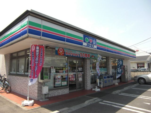 Convenience store. Three F until the (convenience store) 320m