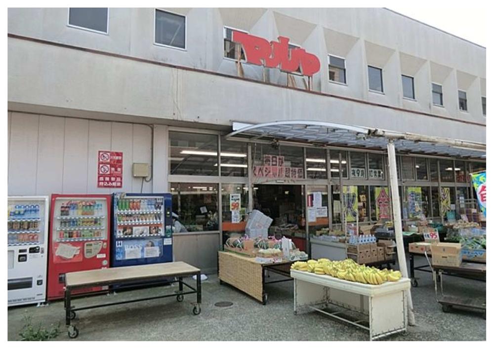 Supermarket. Maruya until Koshigaya shop 1342m