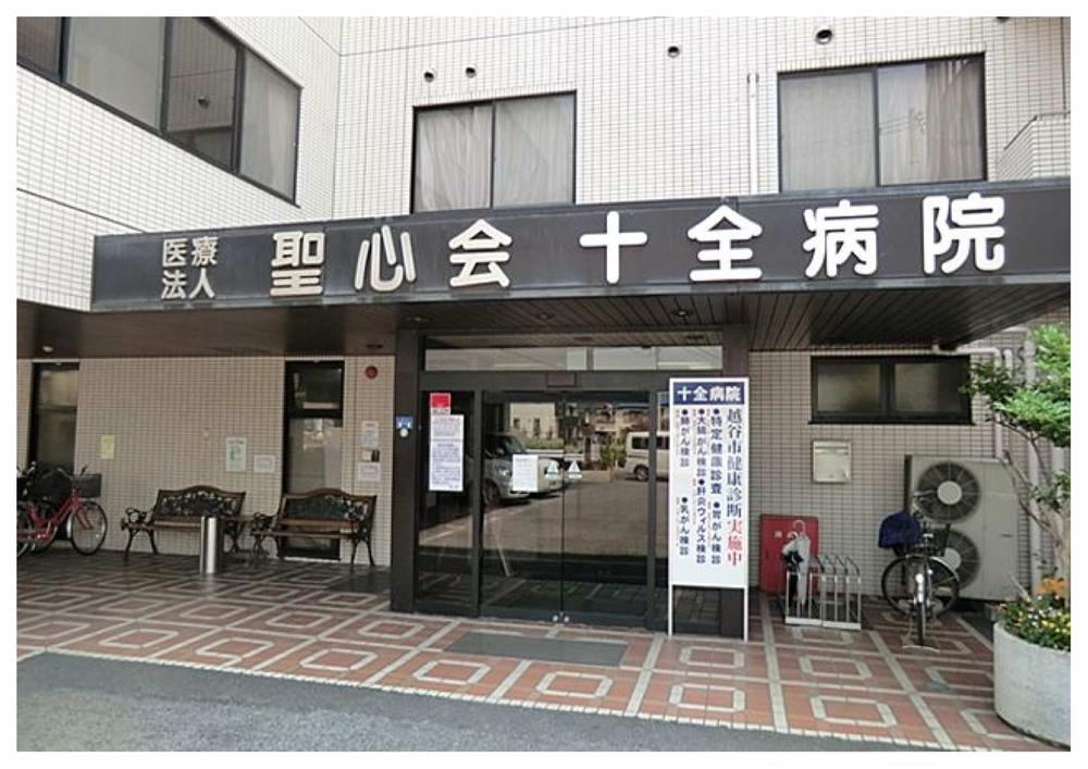 Hospital. 1137m until the medical corporation Association of Sacred Heart of Jesus Shiquan hospital