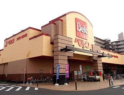 Supermarket. 1000m to Berg (super)