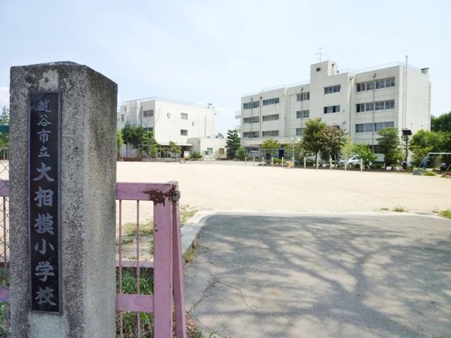 Primary school. 450m to large Sagami Small