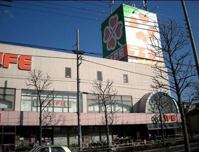 Supermarket. 390m up to life (Super)