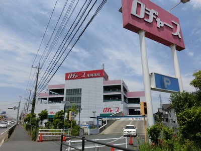 Supermarket. 800m until Rodjasu (super)