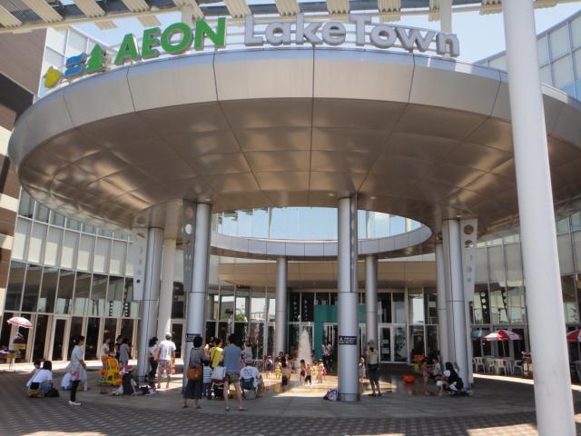 Shopping centre. 820m to Lake Town