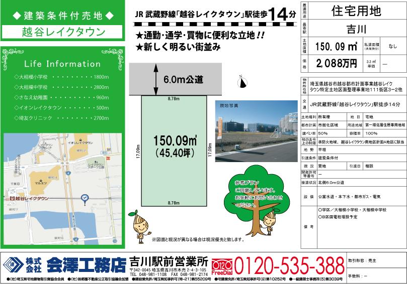 Other. Lake Town within a shaped land. Convenient commuting shopping, Bright new cityscape.