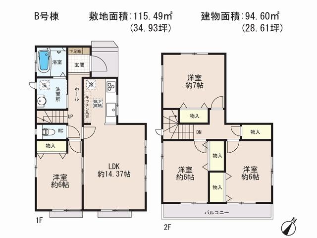 Floor plan. (B Building), Price 28,300,000 yen, 4LDK, Land area 115.49 sq m , Building area 94.6 sq m
