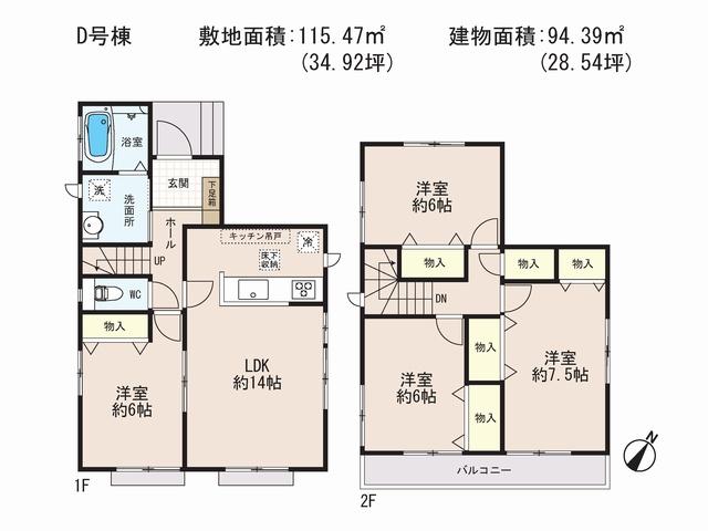 Floor plan. (D Building), Price 28,300,000 yen, 4LDK, Land area 115.47 sq m , Building area 94.39 sq m