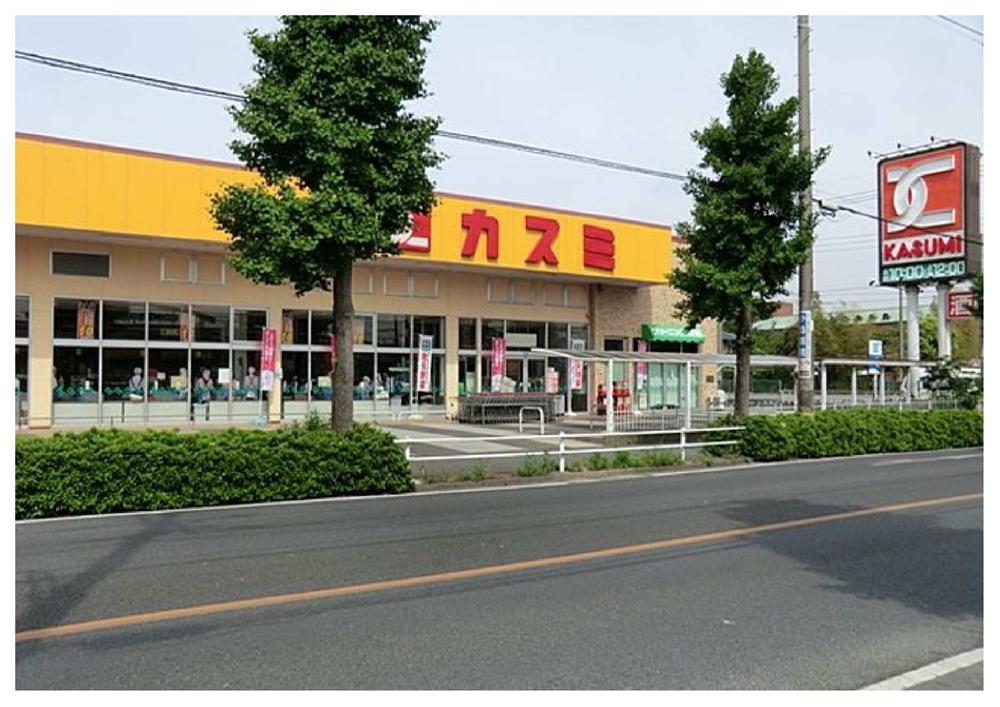 Supermarket. Kasumi until Higashikoshigaya shop 1001m